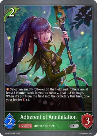 Adherent of Annihilation - P02 (Foil)