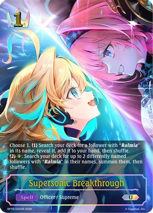 Supersonic Breakthrough (U)
