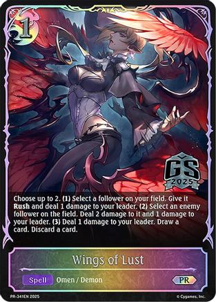 Wings of Lust