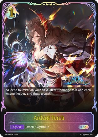 Ardent Torch