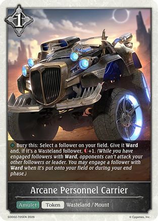 Arcane Personnel Carrier
