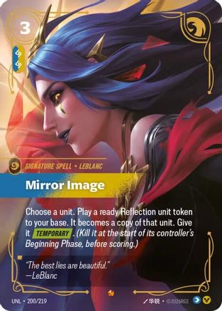Mirror Image (200/219) - Riftbound - [Unleashed] Foil