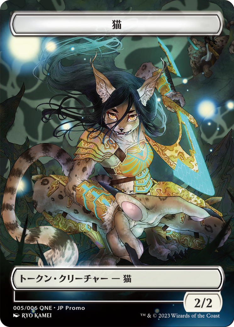 Cat  [ONE Japanese Promo Tokens] (Borderless)