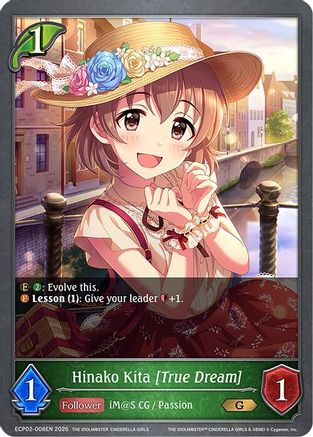 Hinako Kita [True Dream]