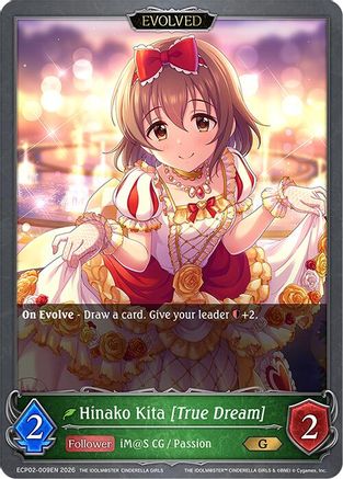 Hinako Kita [True Dream] (Evolved)