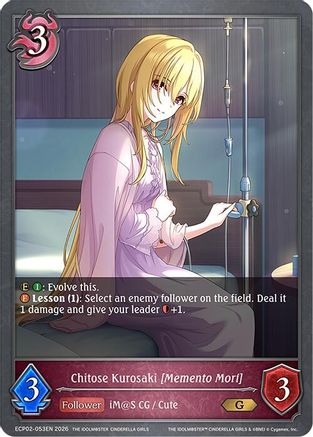Chitose Kurosaki [Memento Mori]