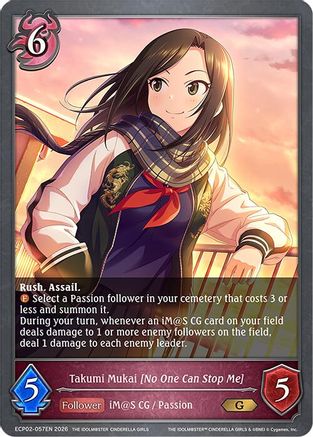 Takumi Mukai [No One Can Stop Me]