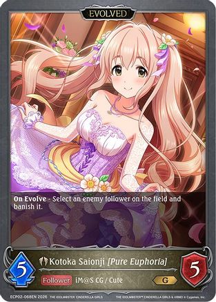 Kotoka Saionji [Pure Euphoria] (Evolved)