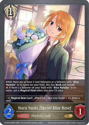 Haru Yuuki [Secret Blue Rose]