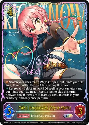 Mika Jougasaki [My Style] (SL)