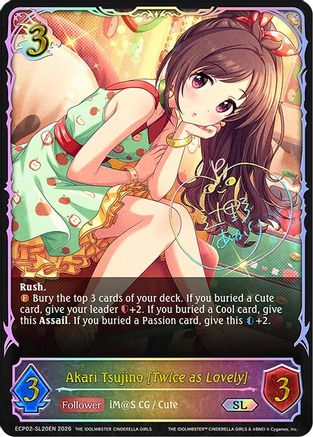 Akari Tsujino [Twice as Lovely] (SL)
