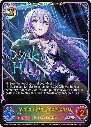 Syoko Hoshi [individuals] (SL)