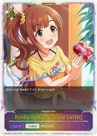 Kyoko Igarashi [Love Letter] (SL)