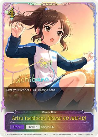Arisu Tachibana [Ikenai GO AHEAD] (SL)