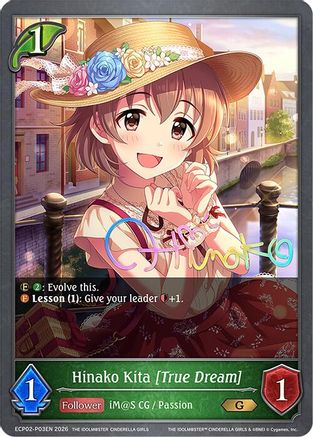 Hinako Kita [True Dream] - P03EN (Foil)