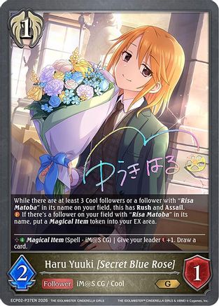 Haru Yuuki [Secret Blue Rose] - P37EN (Foil)