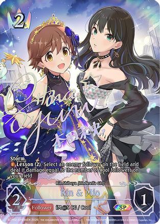 Rin & Mio (SP) (b)