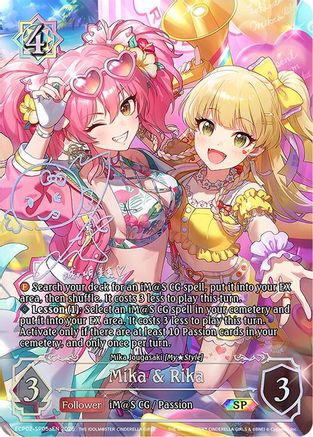 Mika & Rika (SP) (a)