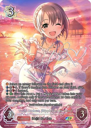 Yuuki Otokura [Ripples of My Heart] (SP)