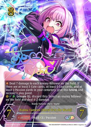 Riamu Yumemi [Shout It to the World] (U)