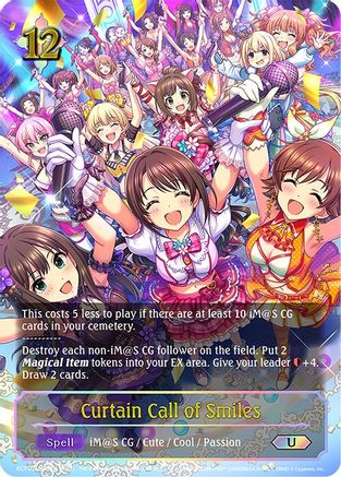 Curtain Call of Smiles (U)