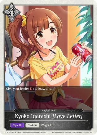 Kyoko Igarashi [Love Letter]