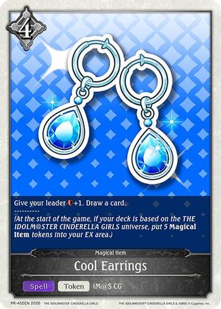 Cool Earrings