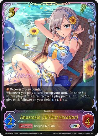 Anastasia [All-Out Vacation]