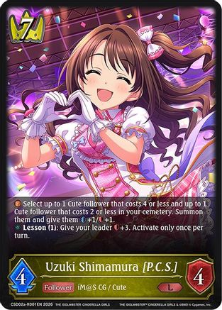 Uzuki Shimamura [P.C.S.] (Reprint)