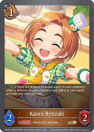 Kaoru Ryuzaki (Reprint)