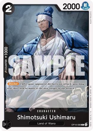 Shimotsuki Ushimaru (OP16-088) - [The Time of Battle]