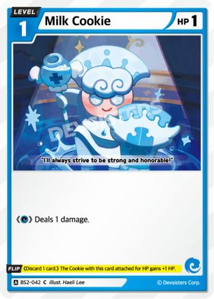 Milk Cookie