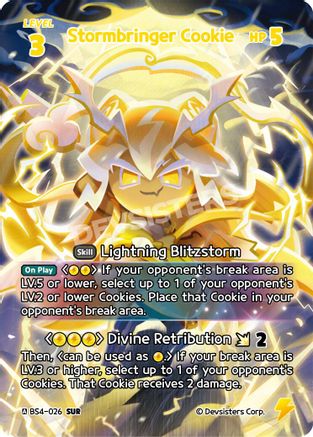Stormbringer Cookie (SUR)