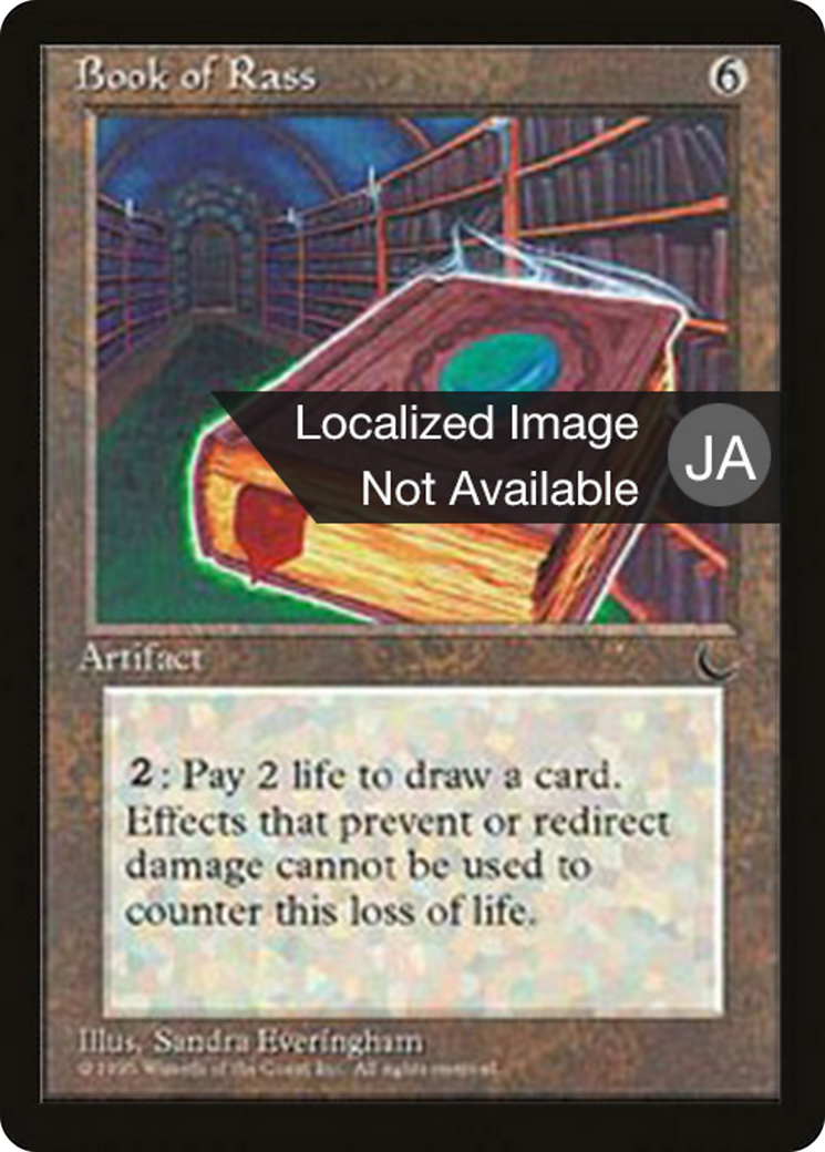 Book of Rass  [Chronicles Foreign Black Border]