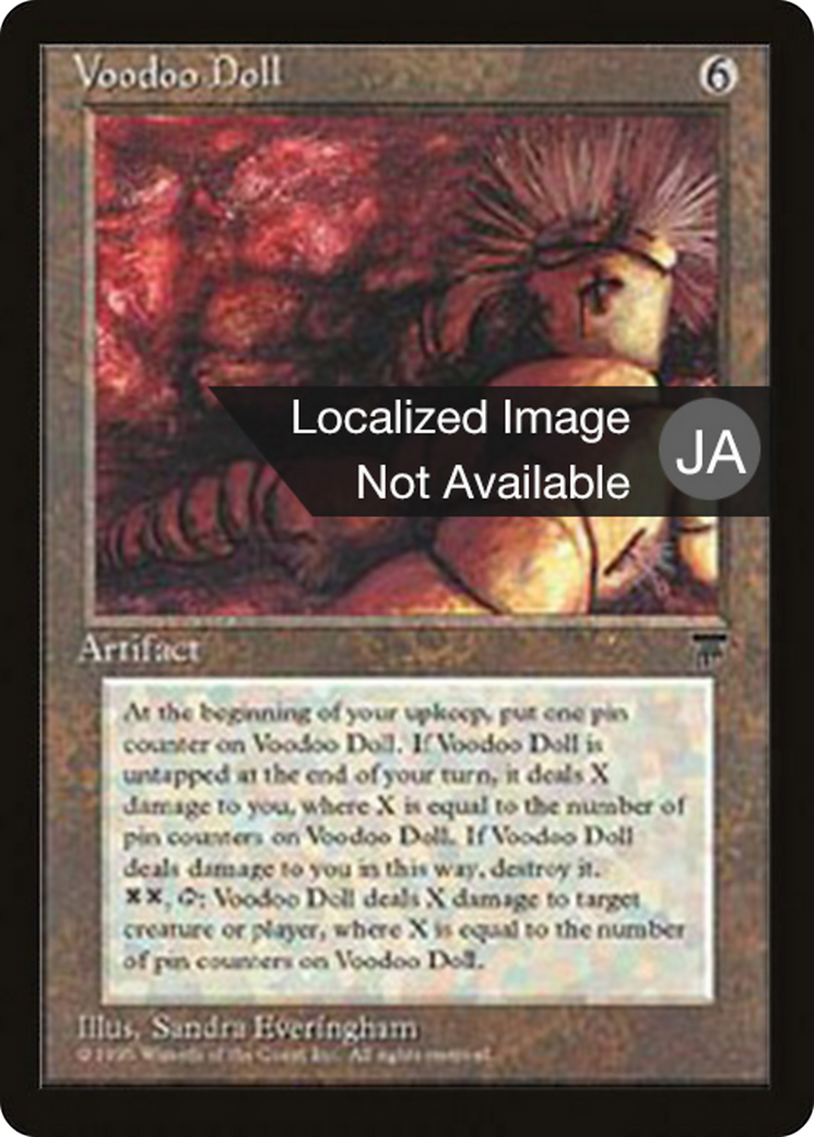 Voodoo Doll  [Chronicles Foreign Black Border]