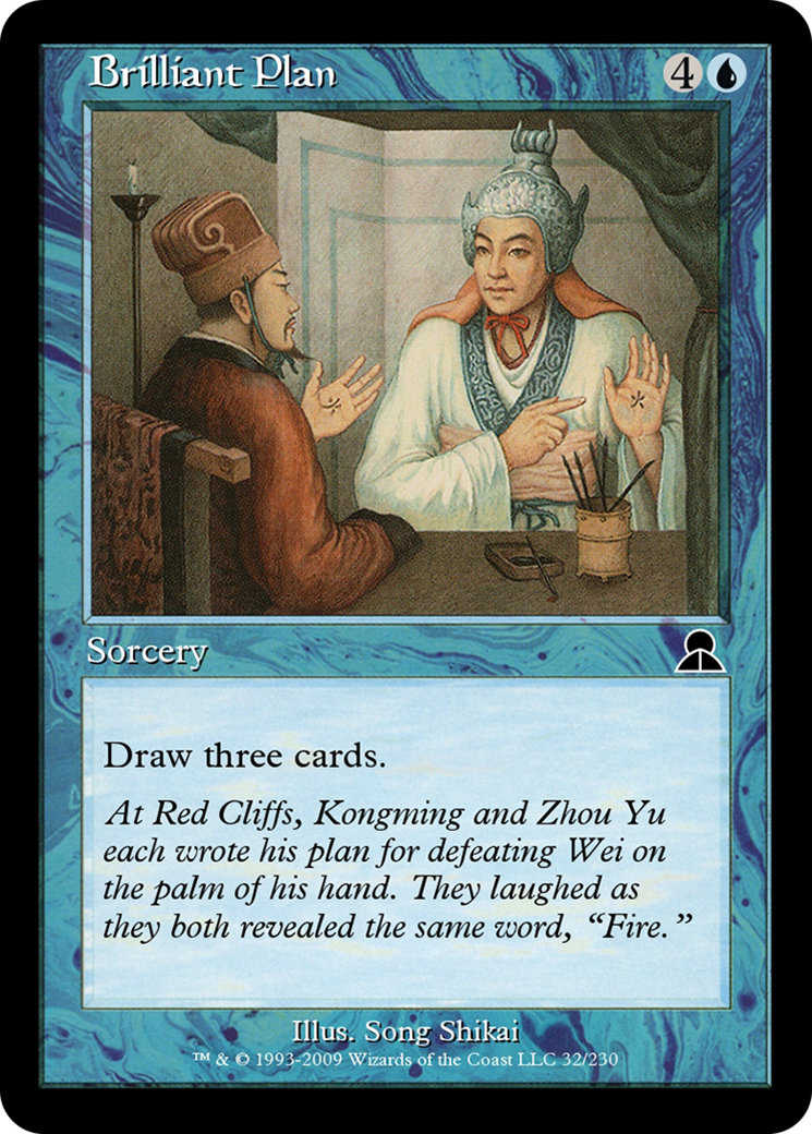 Brilliant Plan  [Masters Edition III]
