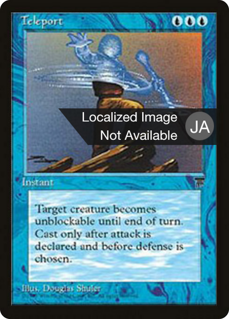 Teleport  [Chronicles Foreign Black Border]