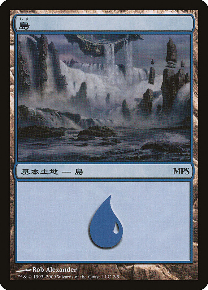 Island - Zendikar Cycle [Magic Premiere Shop 2009] Foil