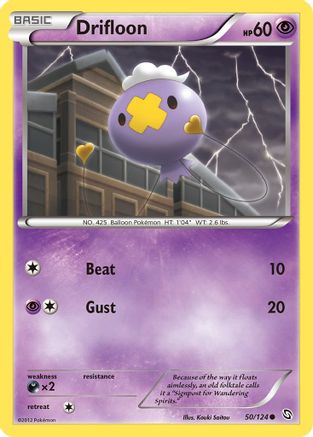 Drifloon (50/124) [Black & White: Dragons Exalted] Reverse Holofoil