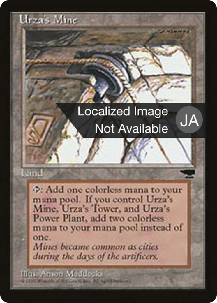 Urza's Mine  [Chronicles Foreign Black Border]