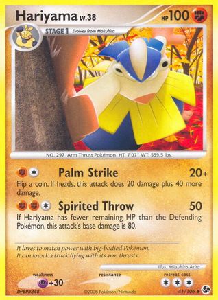 Hariyama (41/106) [Diamond & Pearl: Great Encounters] Reverse Holofoil