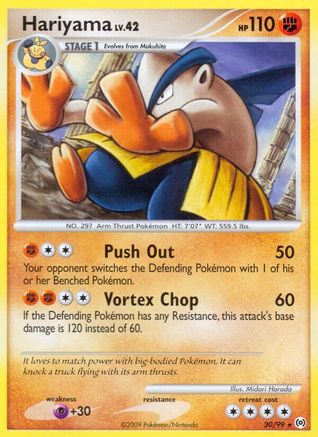 Hariyama (20/99) [Platinum: Arceus] Reverse Holofoil