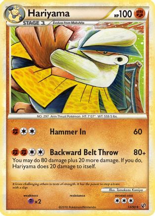 Hariyama (14/90) [HeartGold & SoulSilver: Undaunted] Reverse Holofoil