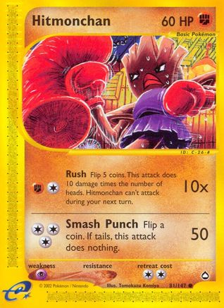 Hitmonchan (81/147) [Aquapolis] Reverse Holofoil