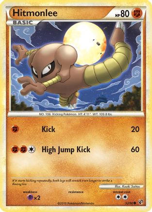 Hitmonlee (52/90) [HeartGold & SoulSilver: Undaunted] Reverse Holofoil