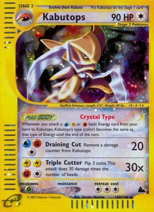 Kabutops (150/144) [Skyridge] Reverse Holofoil