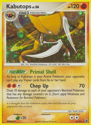 Kabutops (6/100) [Diamond & Pearl: Majestic Dawn] Reverse Holofoil