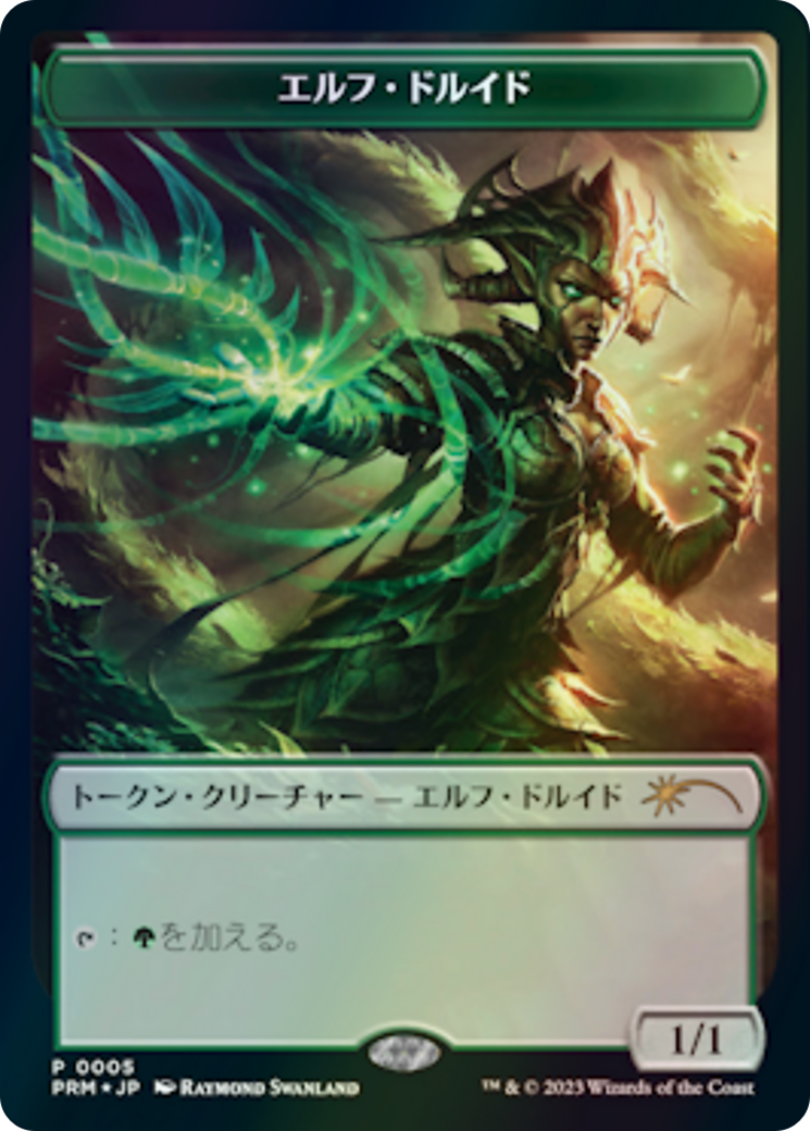 Elf Druid  [WOE Japanese Promo Tokens] Foil