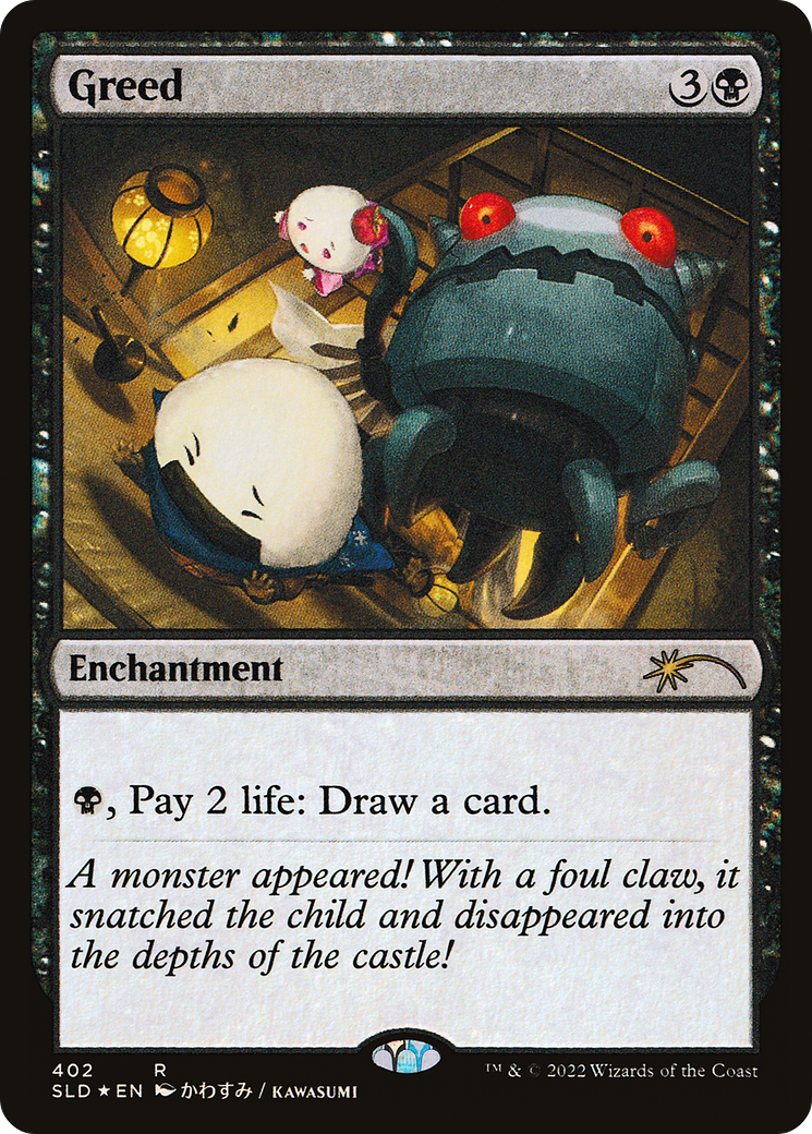 Greed [Secret Lair Drop Series]