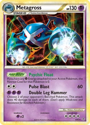 Metagross (4/95) [HeartGold & SoulSilver: Unleashed] Reverse Holofoil